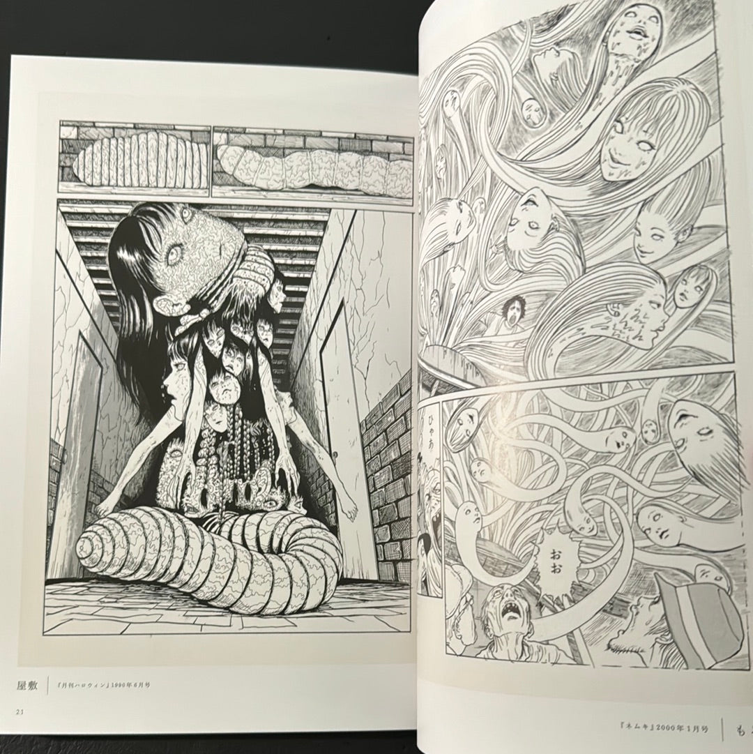 JUNJI ITO Exhibition Catalog Temptation Illustrations(Venue limited edition)