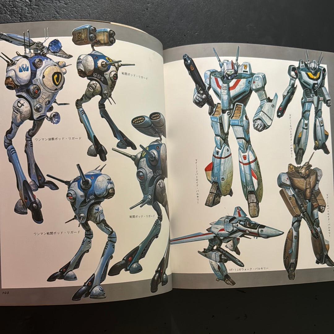 YOSHIYUKI TAKANI ANIME-ILLUSTRATIONS