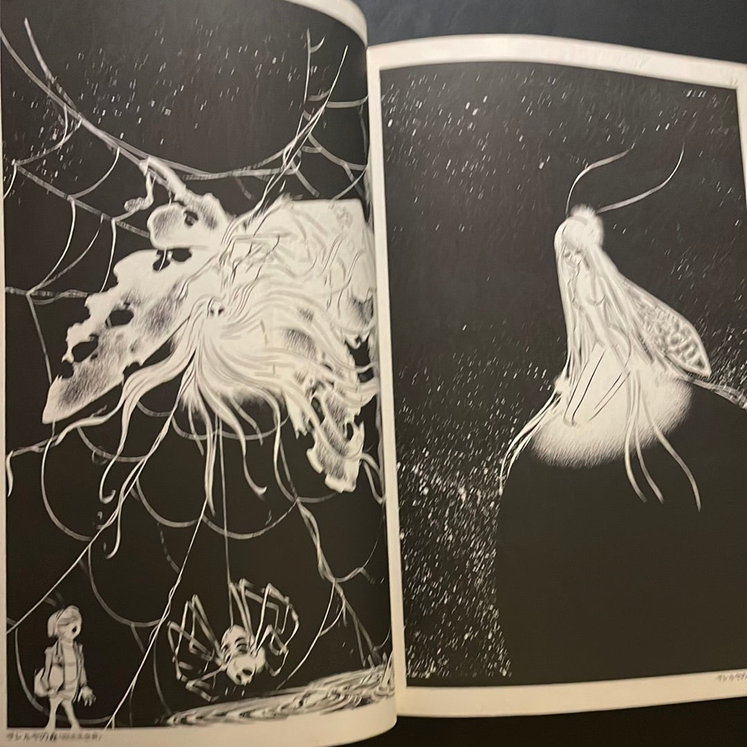 The World of Leiji Matsumoto