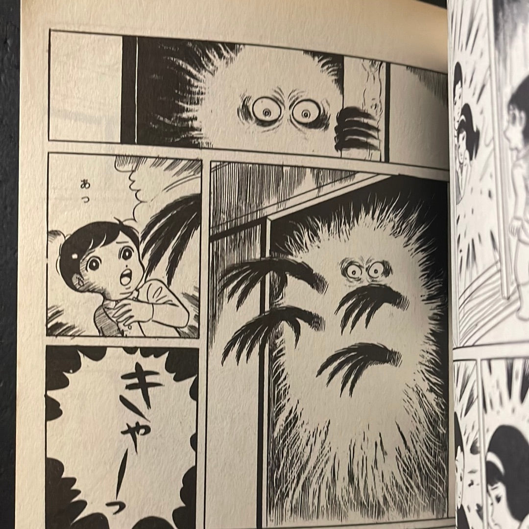 MADARA NO DOKUGUMO (speckled poisonous spider)