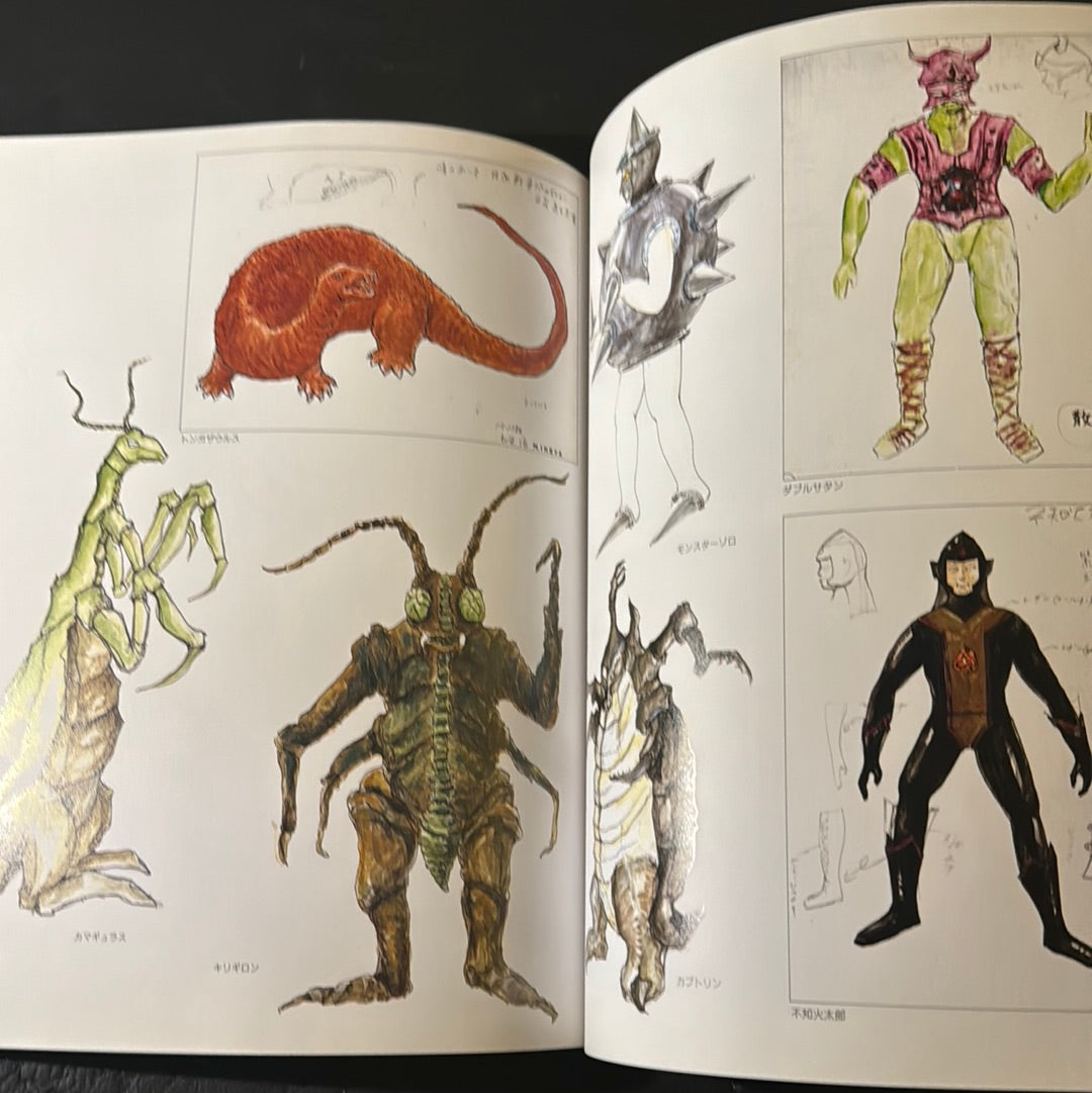 Noriyoshi Ikeya Artbook
