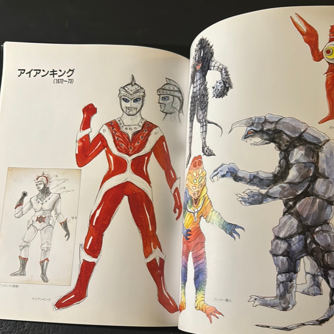 Noriyoshi Ikeya Artbook