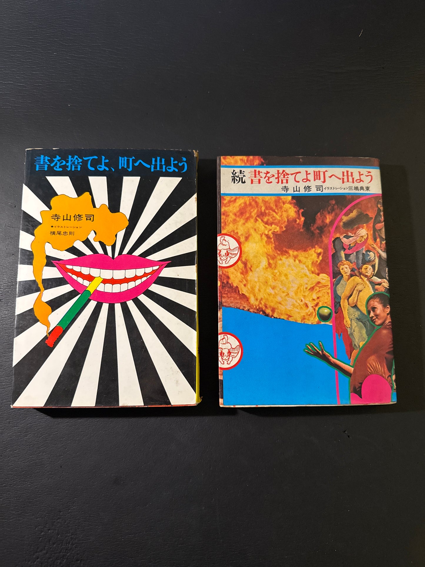 Throw Away Your Books, Rally in the Streets (1 & 2 complete set)