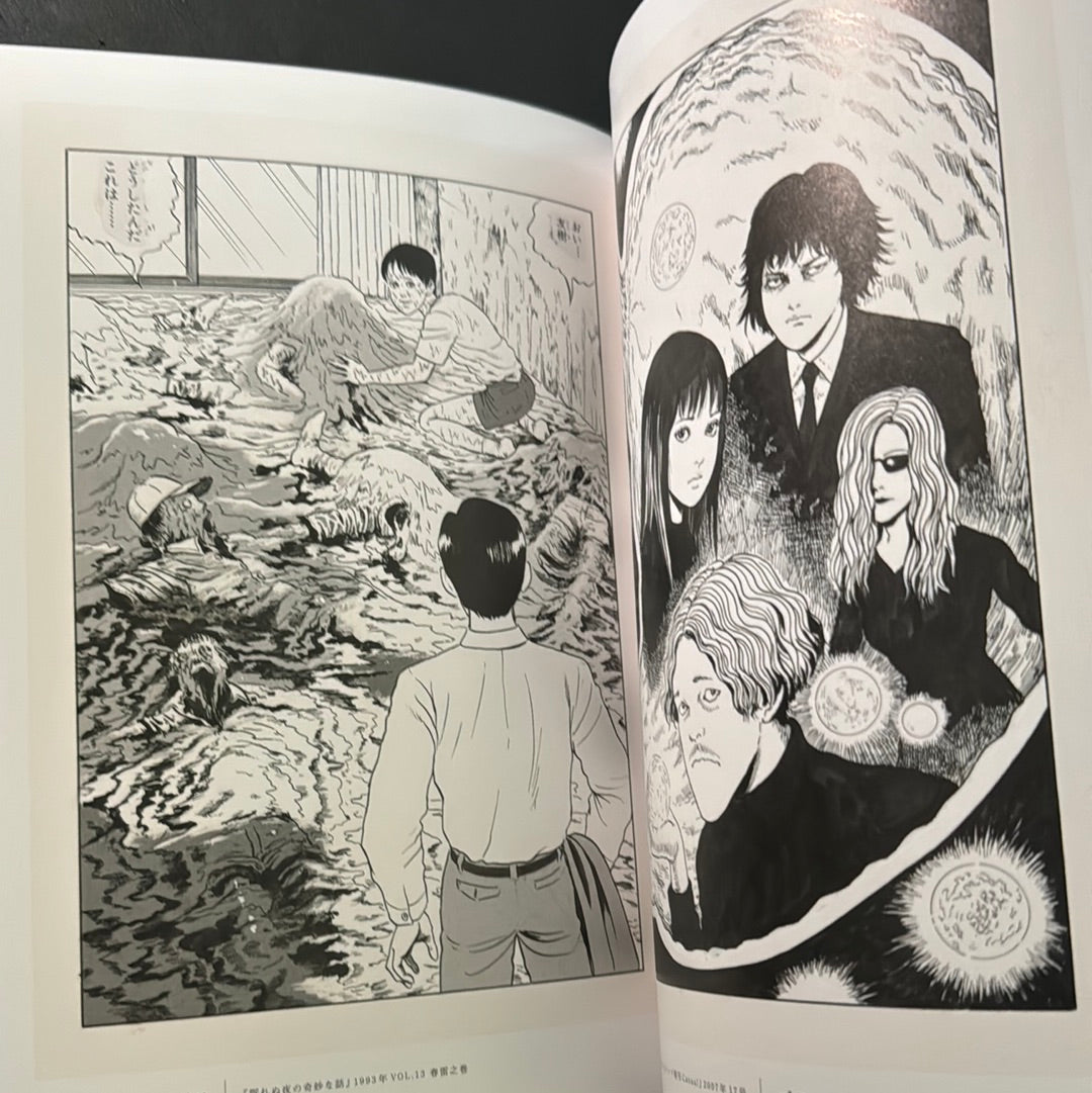 JUNJI ITO Exhibition Catalog Temptation Illustrations(Venue limited edition)