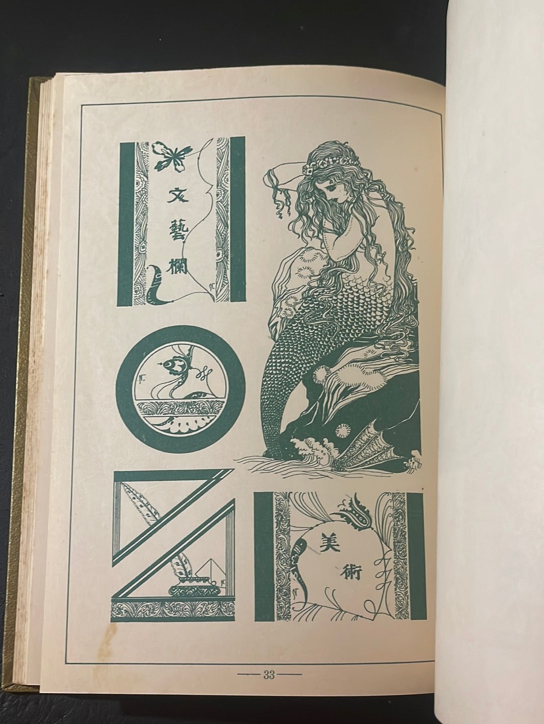 Cut design collection