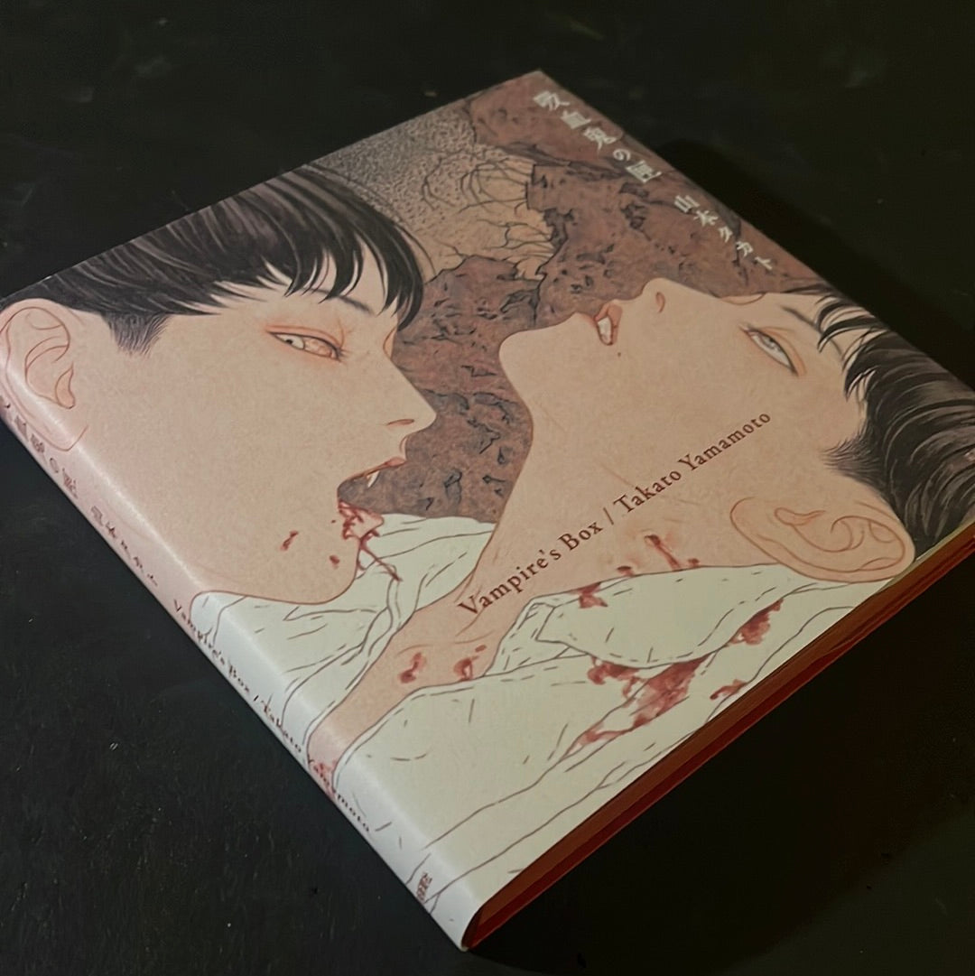 Vampire's Box