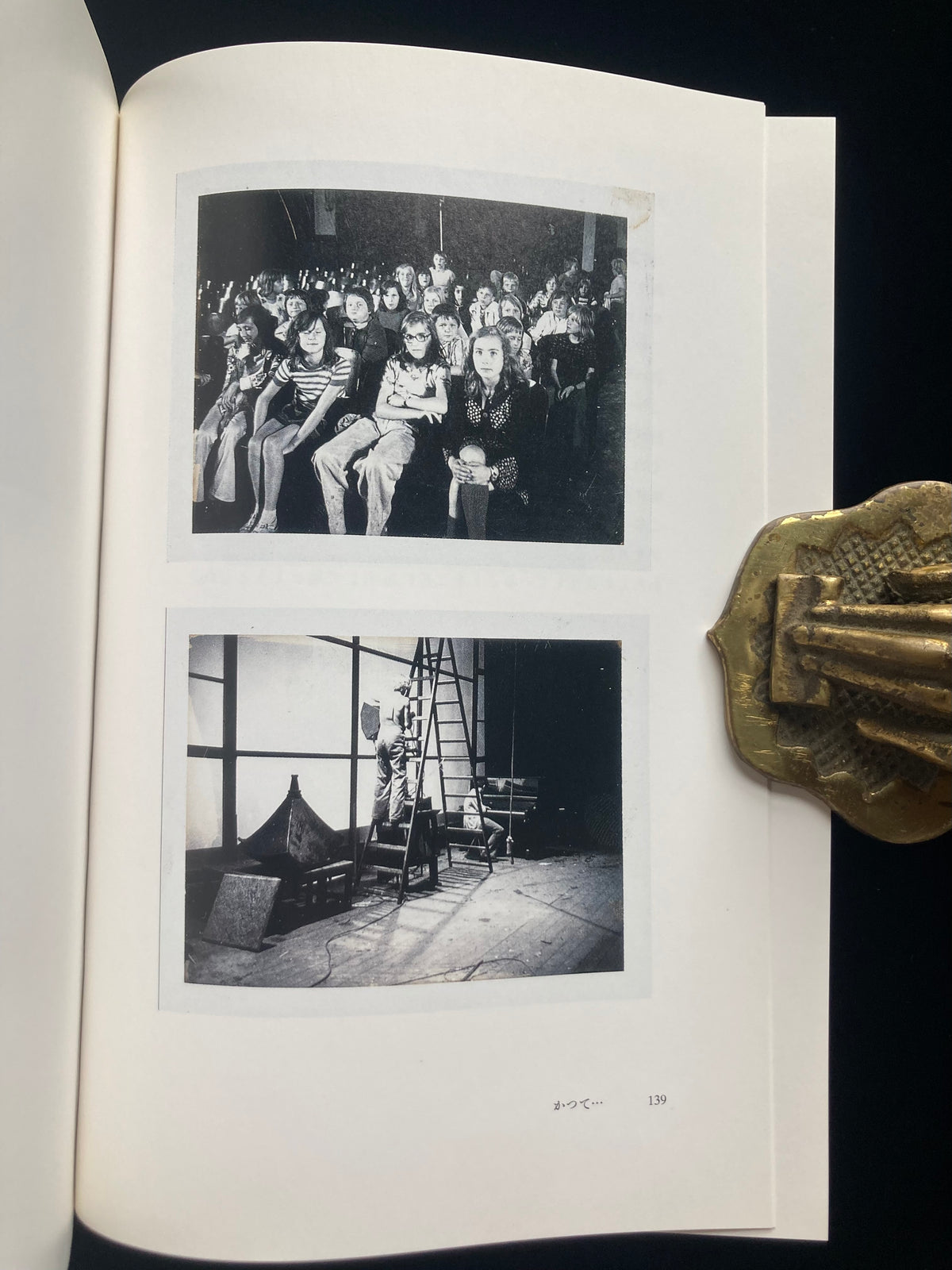 Wim Wenders "Once…"
