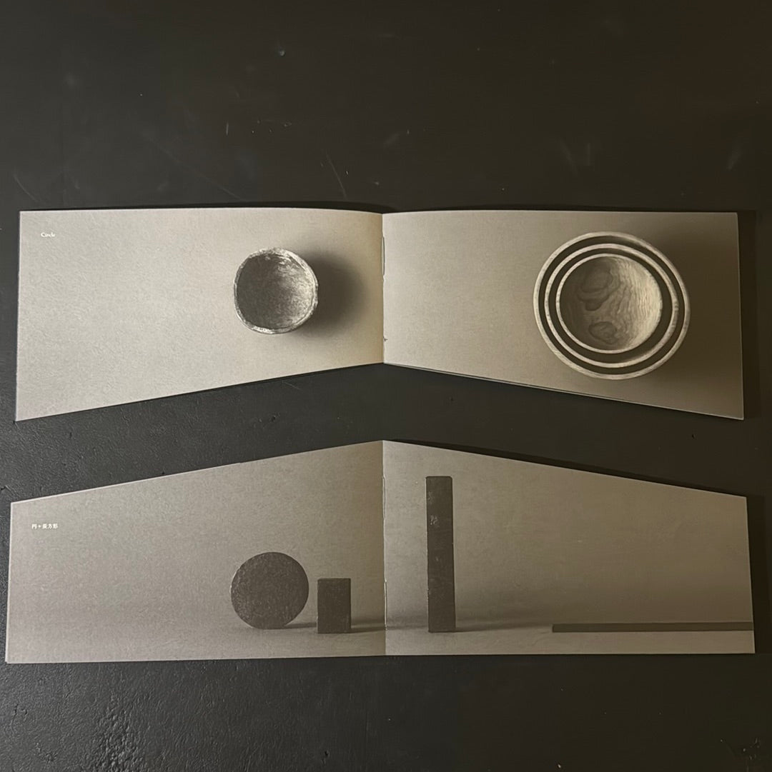 Geometric
