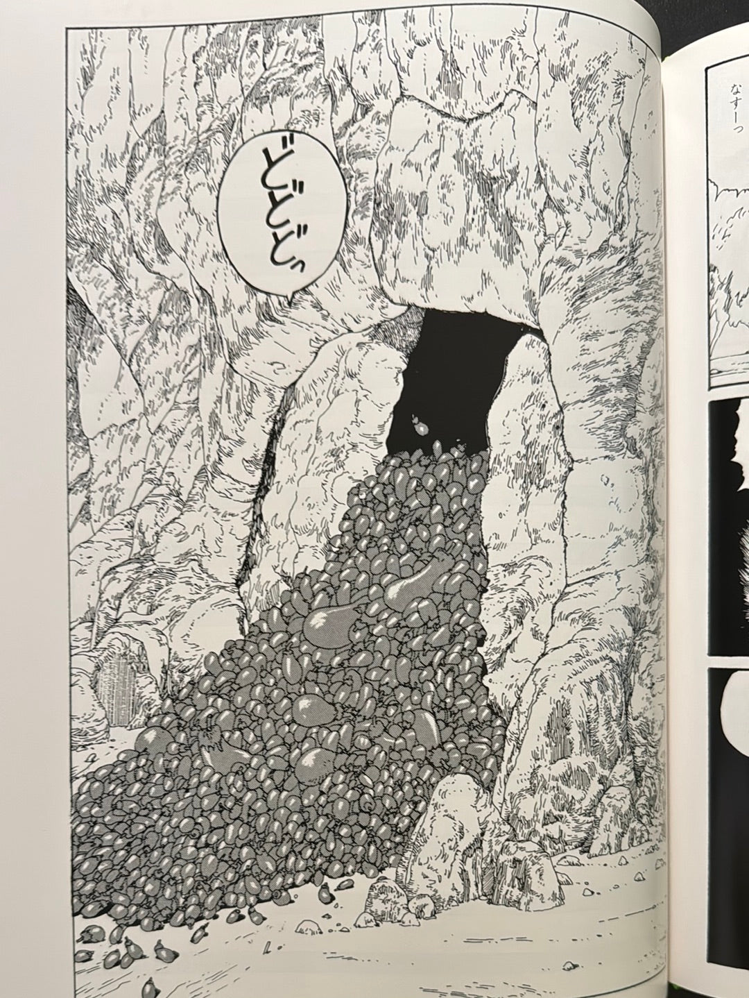 Katsuhiro Otomo Hansel and Gretel