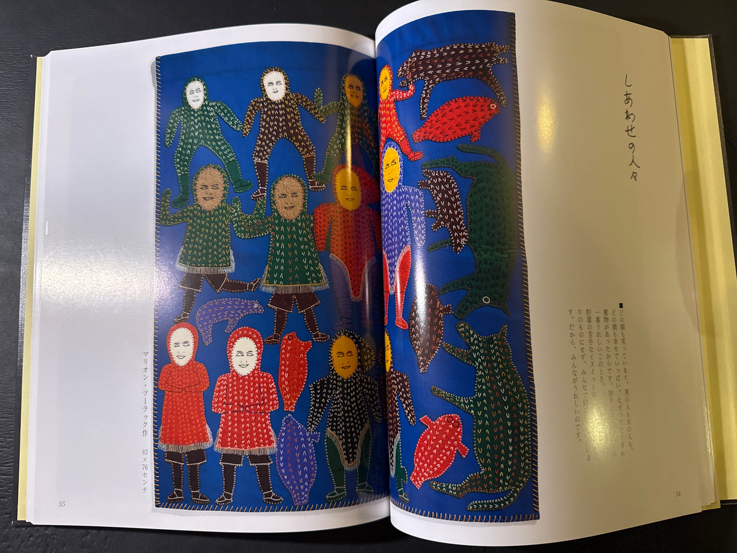 INUIT WALL HANGINGS