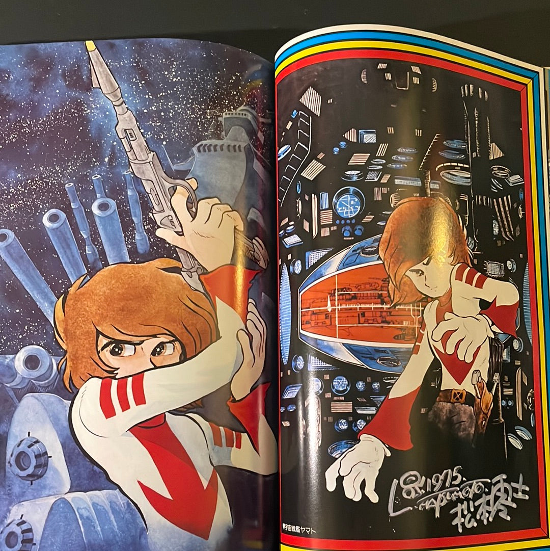 Leiji Matsumoto's Fantastic World