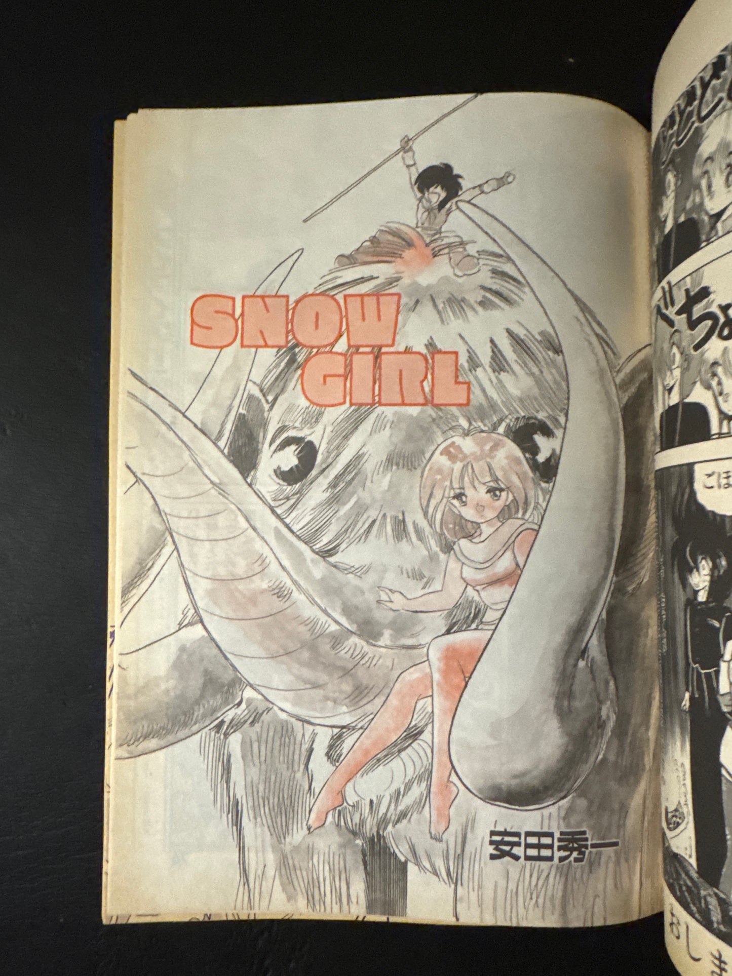 LEMON PEOPLE comic magazine No.105