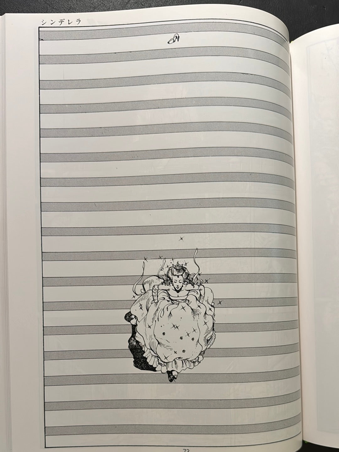 Katsuhiro Otomo Hansel and Gretel
