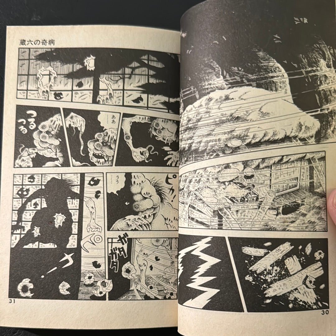 Zoroku's strange illness