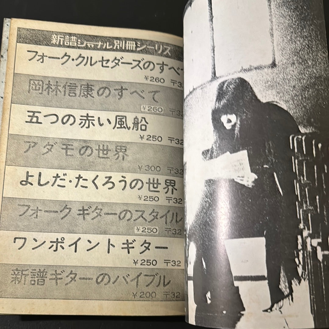 The world of MAKI ASAKAWA