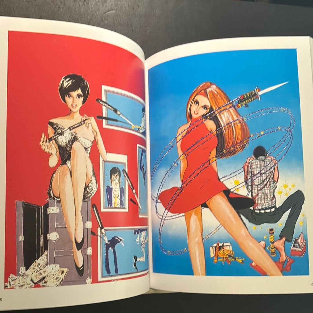 MONKEY PUNCH CUTIES