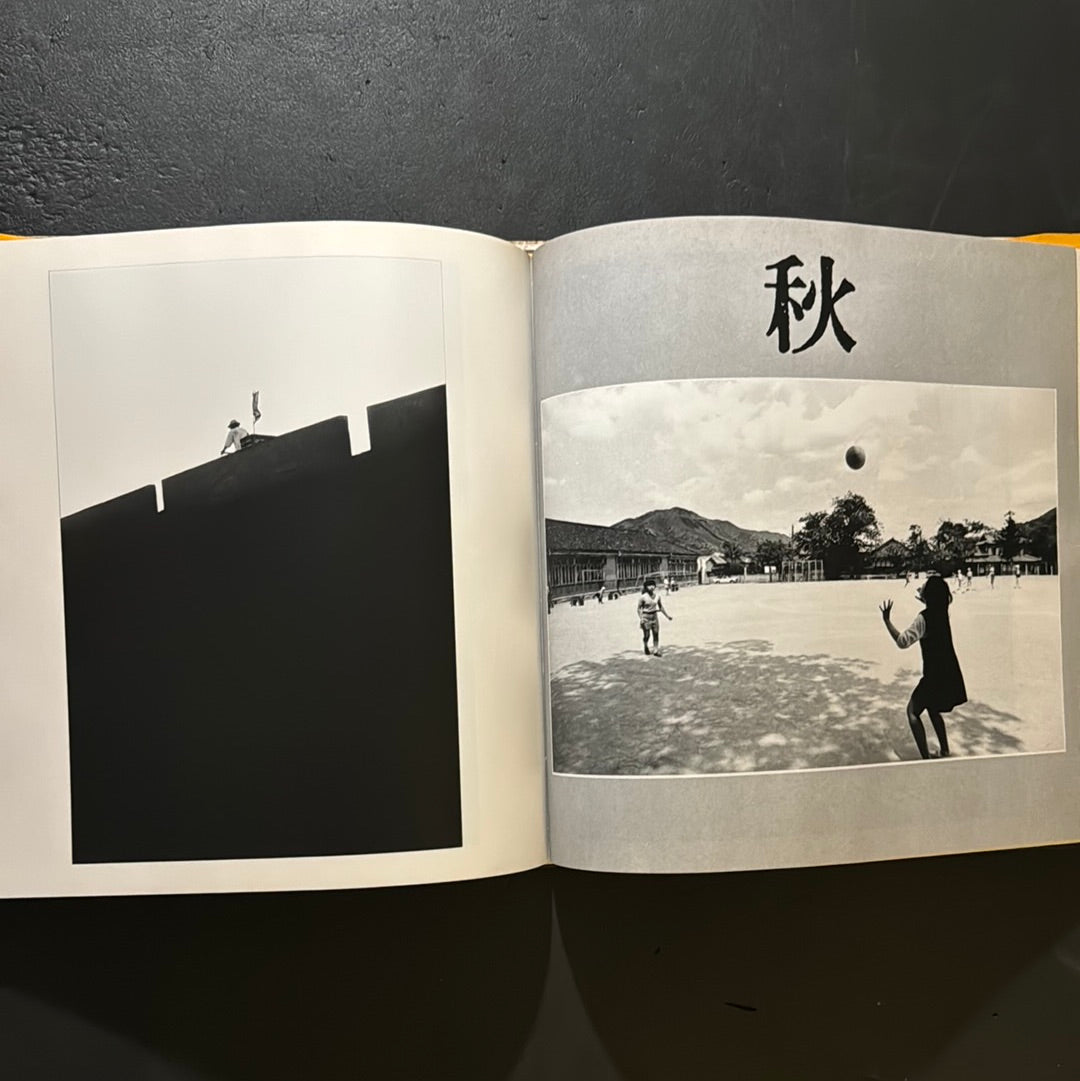 Sand Dunes / Seasons of the Children