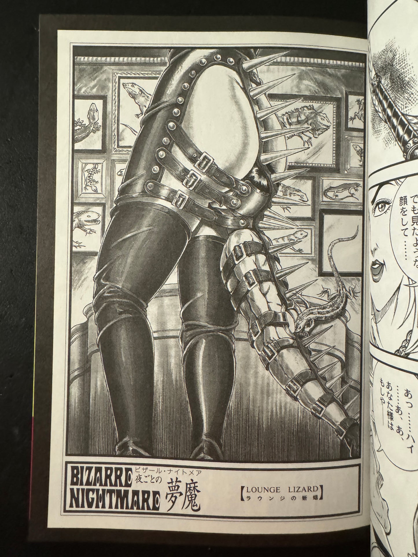 COMIC MASO