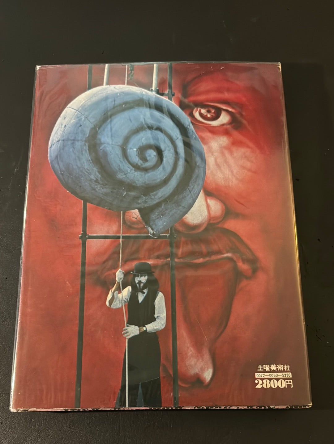 Tenjosajiki no Hitobito