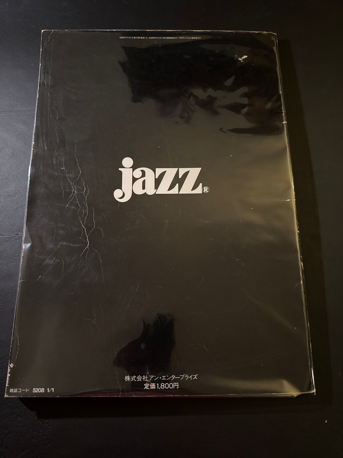 JAZZ the Mirage