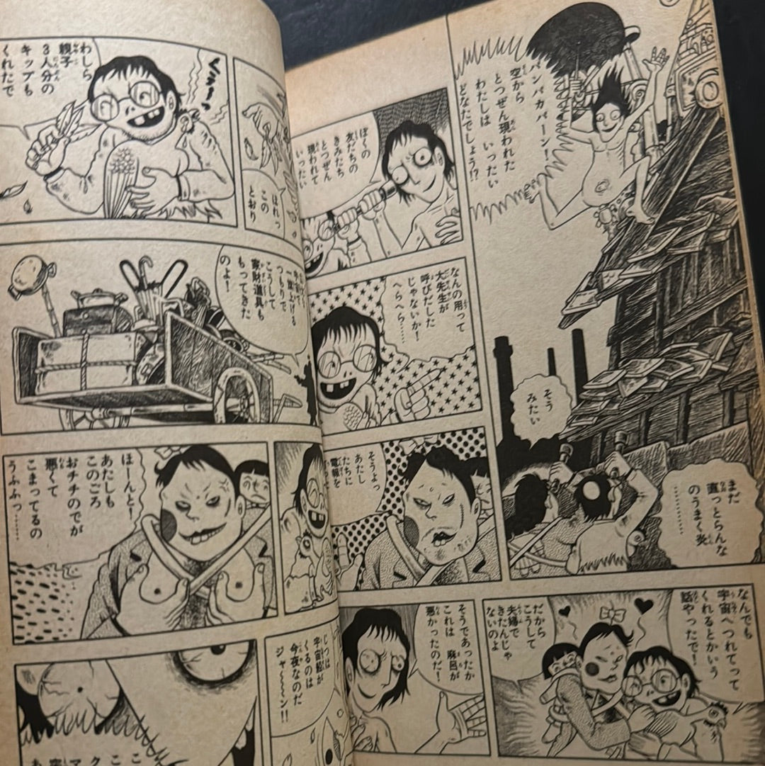 Horror Train