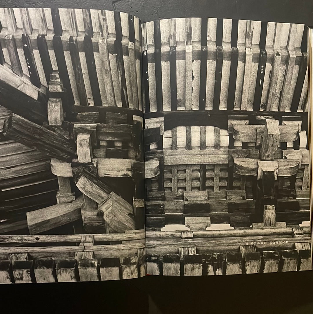 Japanese Wood Joinery