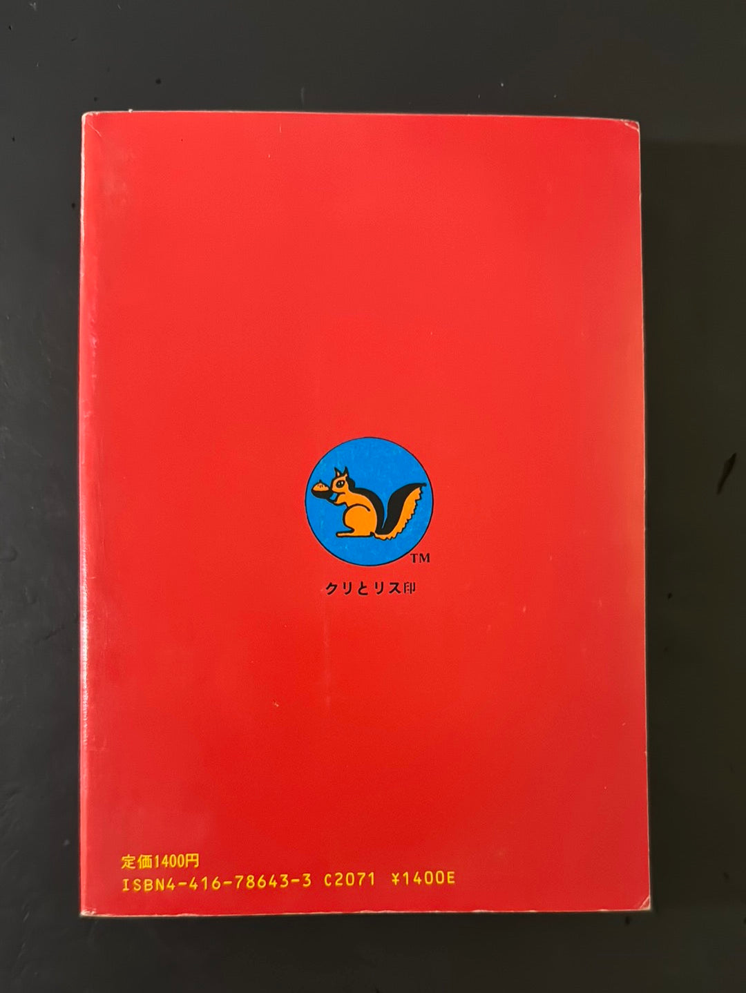 HETA UMA Schematic diagram/design dictionary