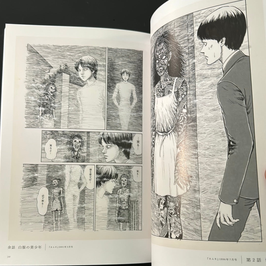 JUNJI ITO Exhibition Catalog Temptation Illustrations(Venue limited edition)