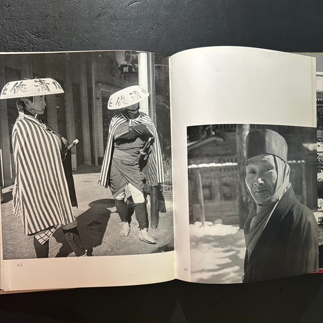 JAPANESE