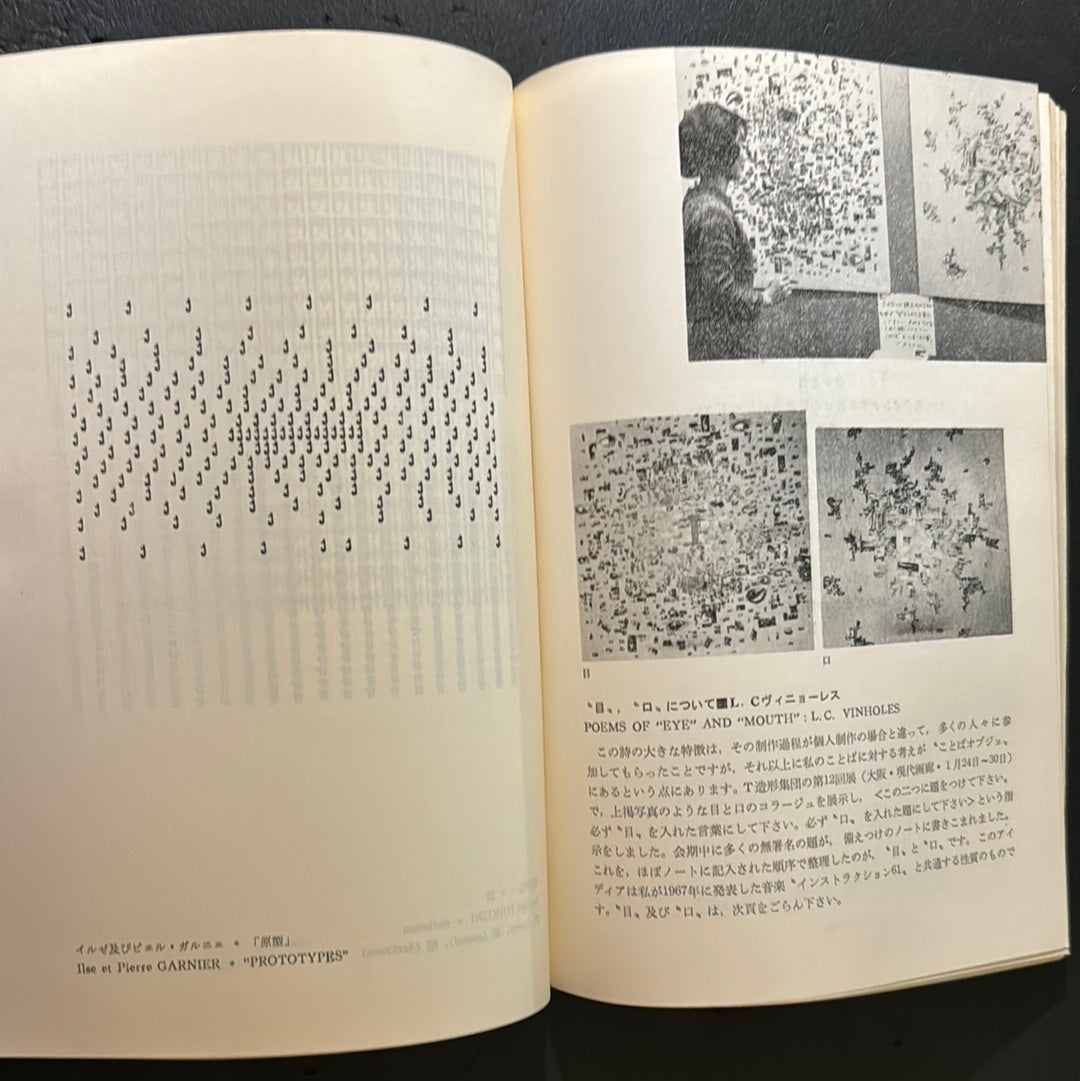 ASA 2. 1966