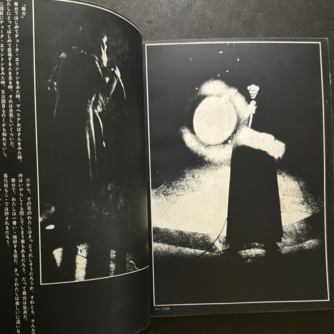 The world of MAKI ASAKAWA