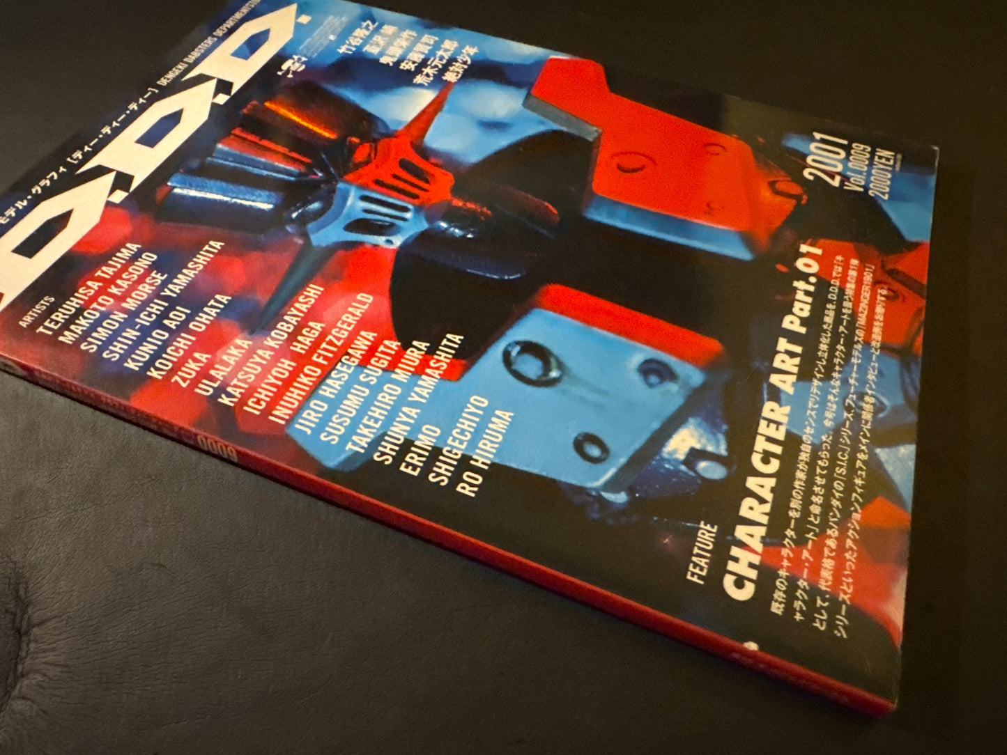 D.D.D. vol.0009