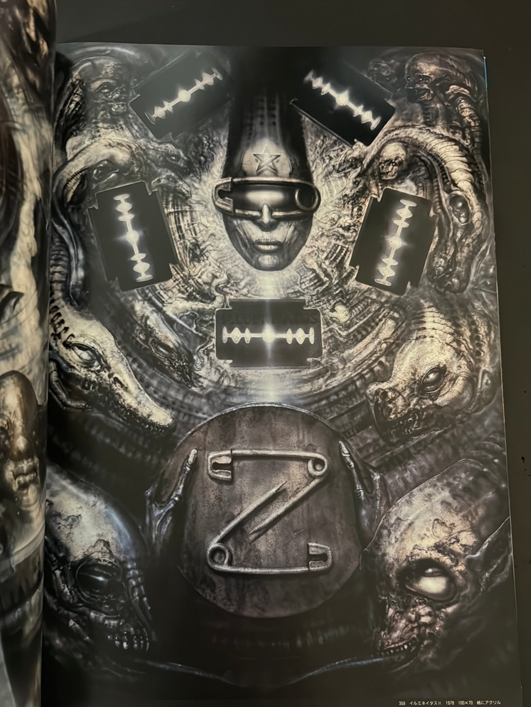 H.R.Giger's Necronomicon 1&2 (Japanese edition)