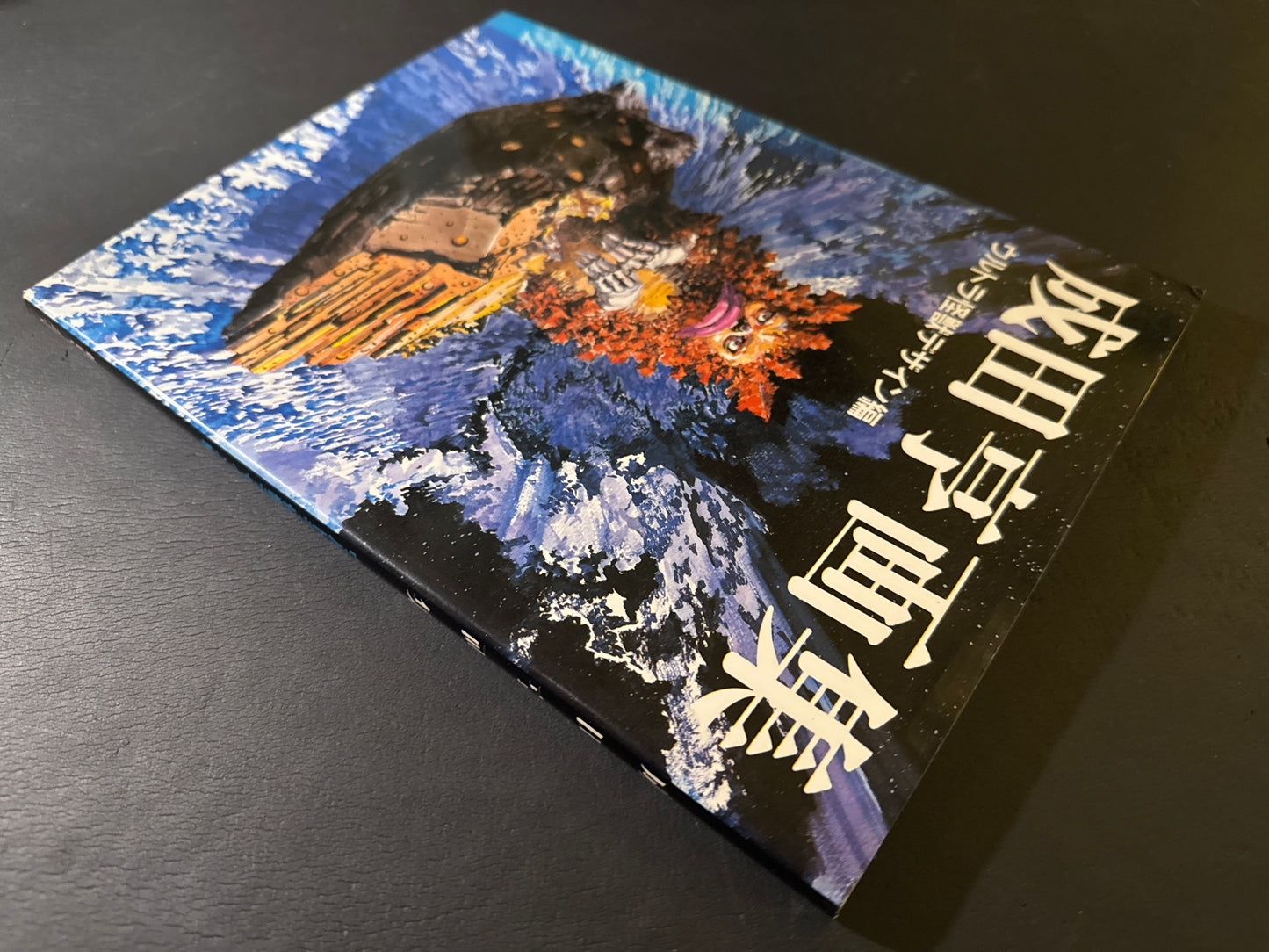 Tohl Narita Artbook - Ultra Kaiju Design