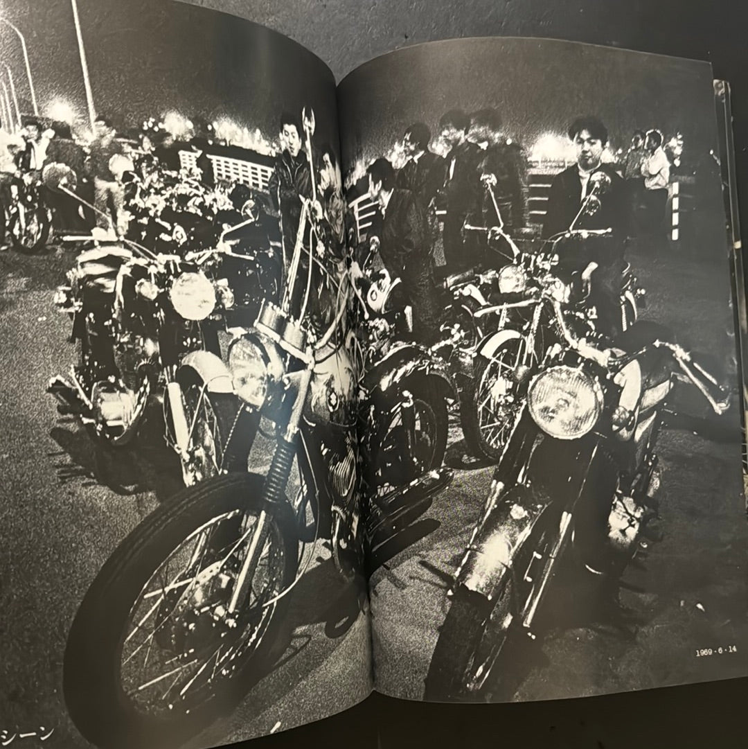 '69 KAMINARI ZOKU