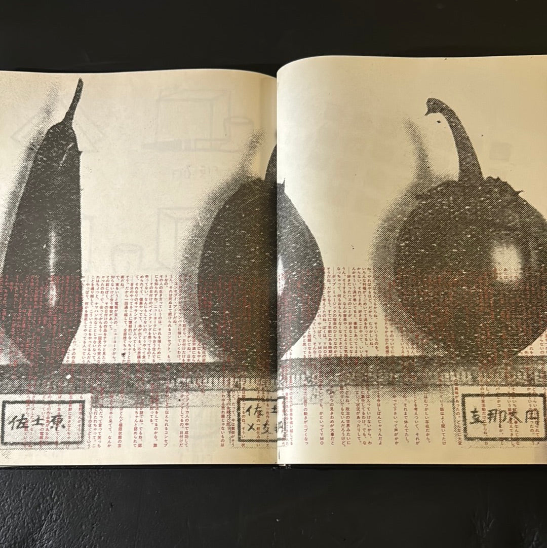 1983 YMO JAPAN TOUR