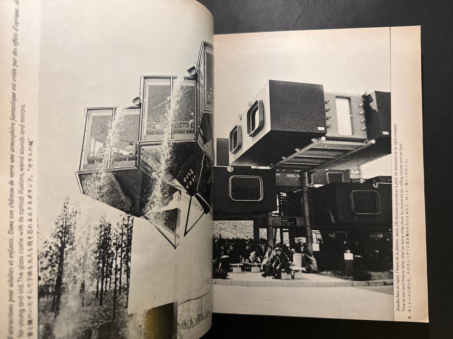 EXPO OSAKA