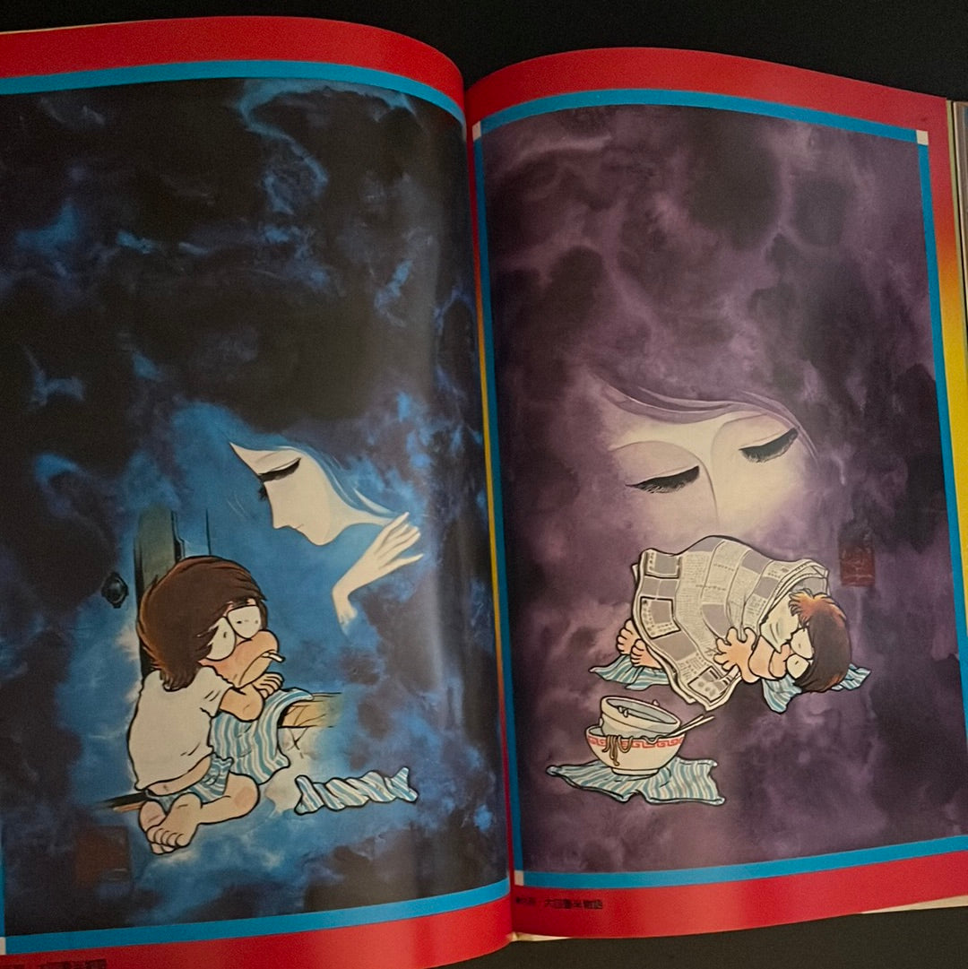 Leiji Matsumoto's Fantastic World