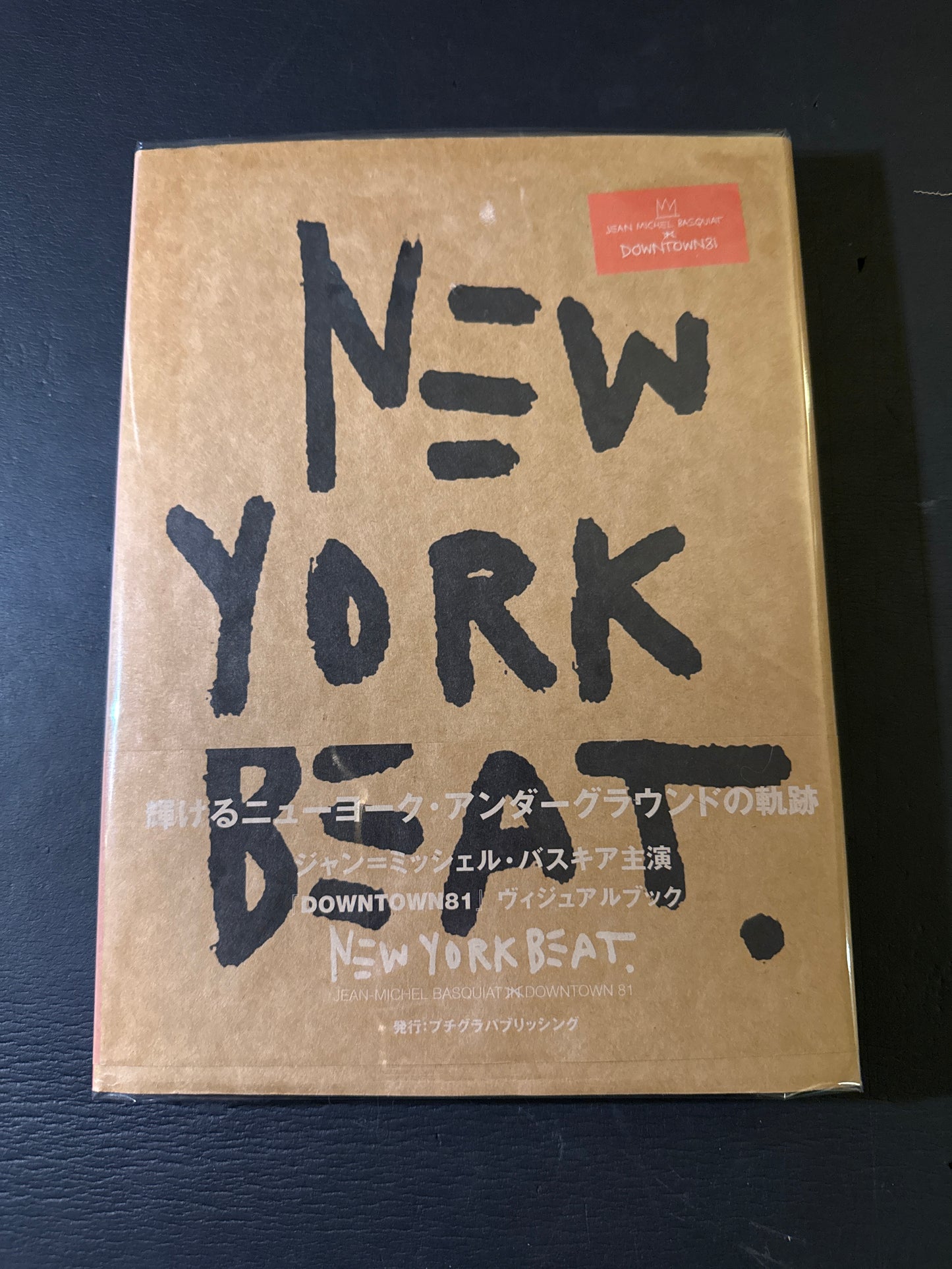 NEW YORK BEAT