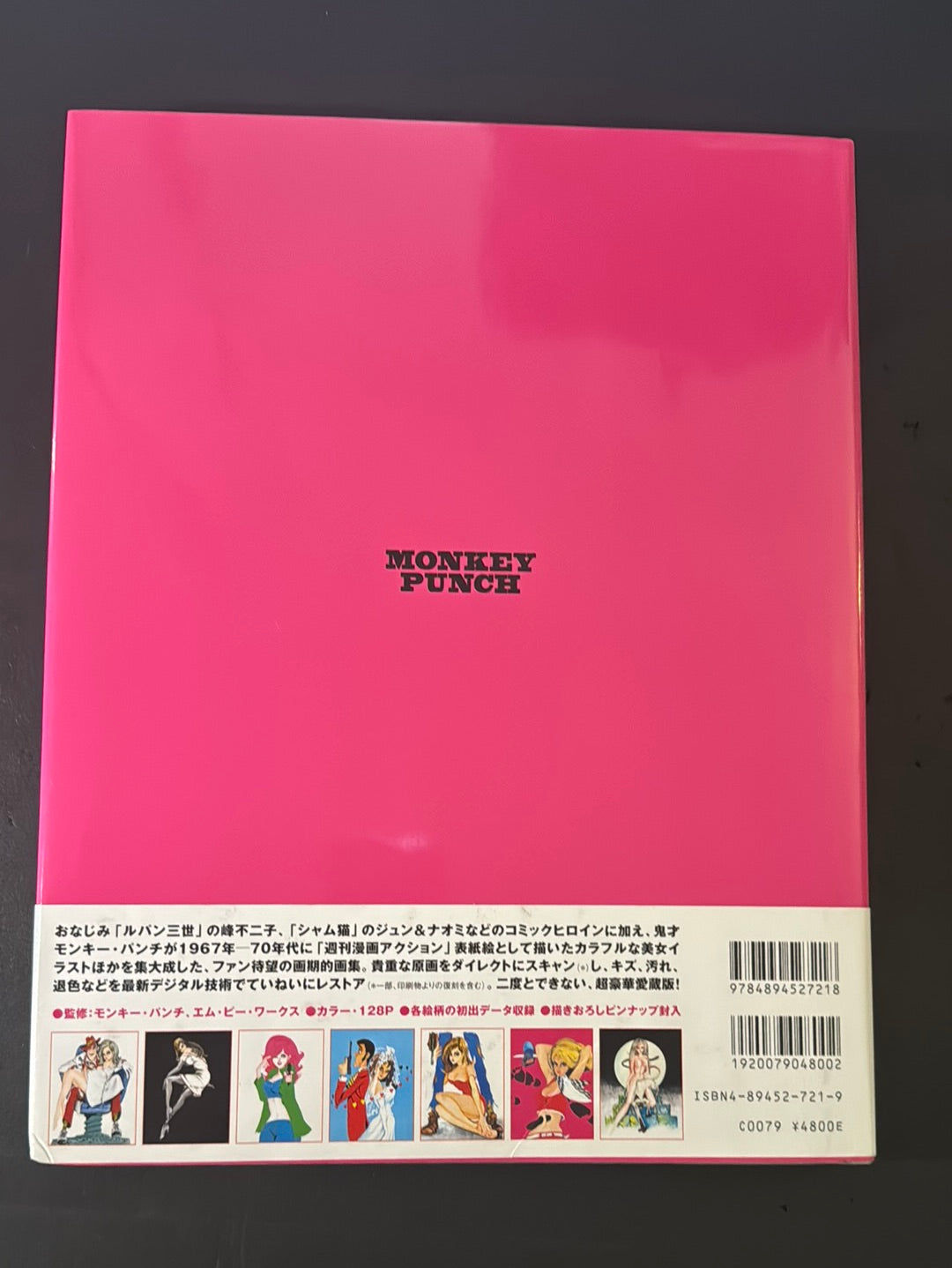 MONKEY PUNCH CUTIES