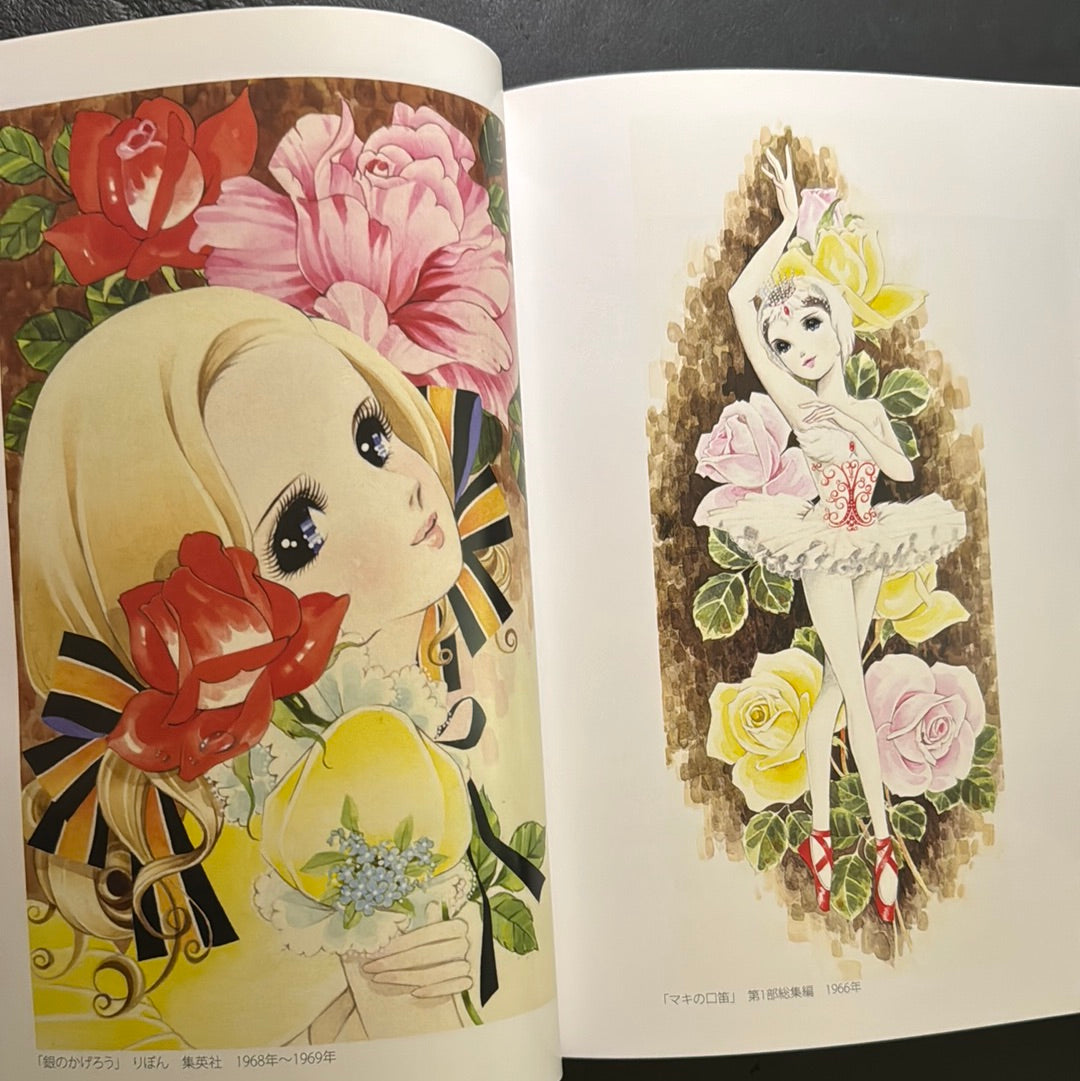 Artworks of Miyako Maki