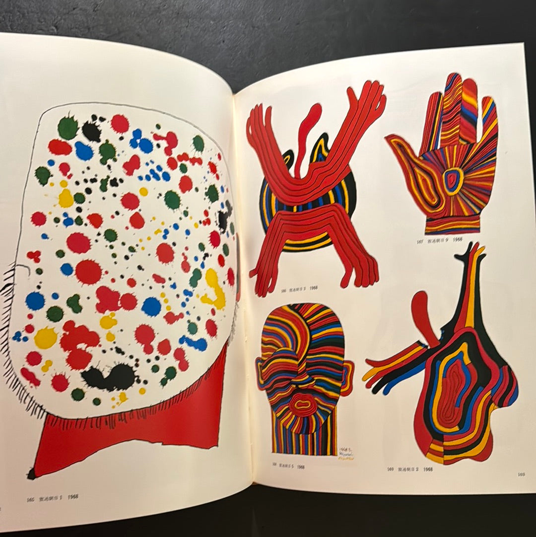 KIYOSHI AWAZU ART WORKS 1・2・3