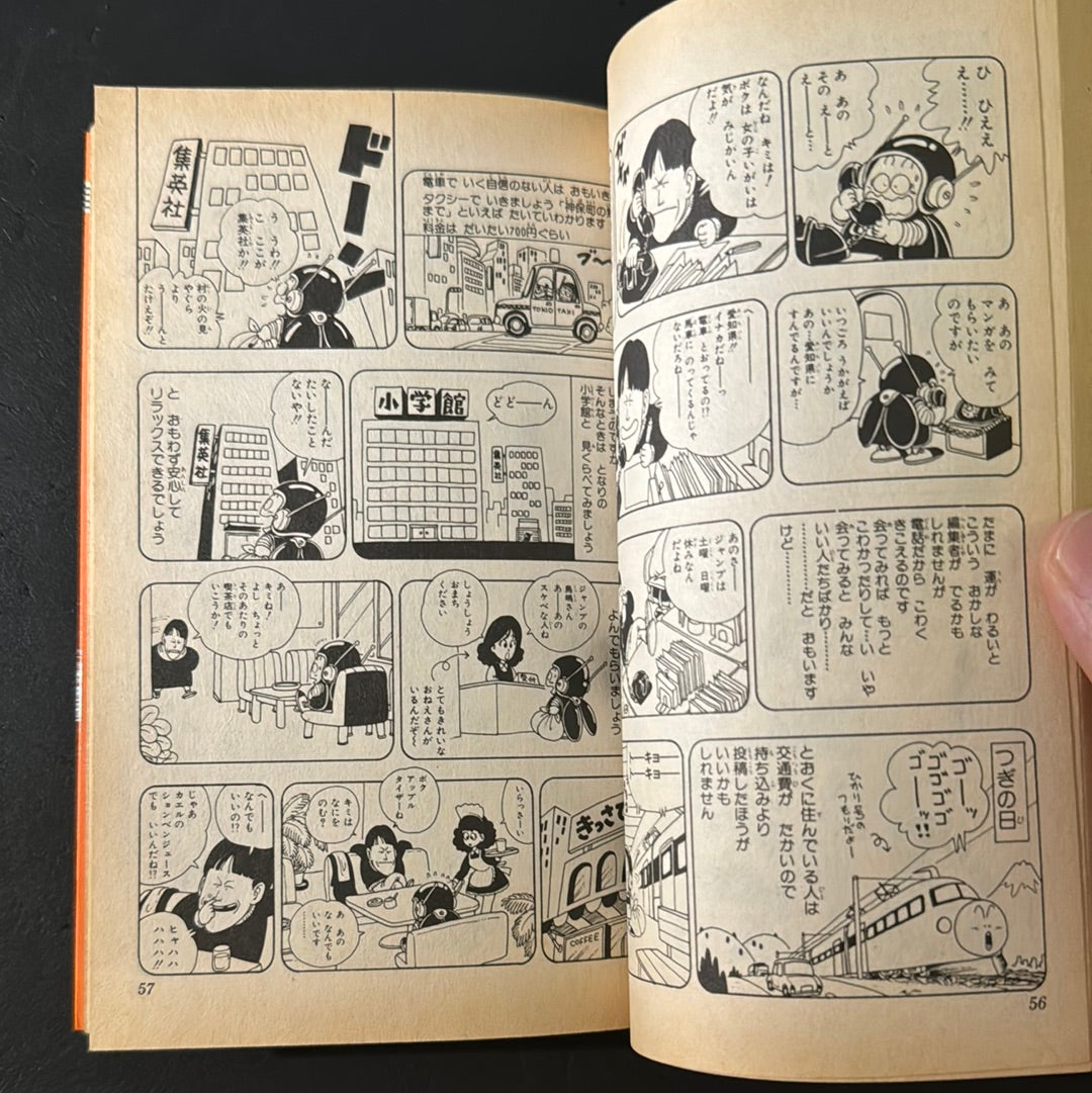 HETAPPI, Manga Research Institute