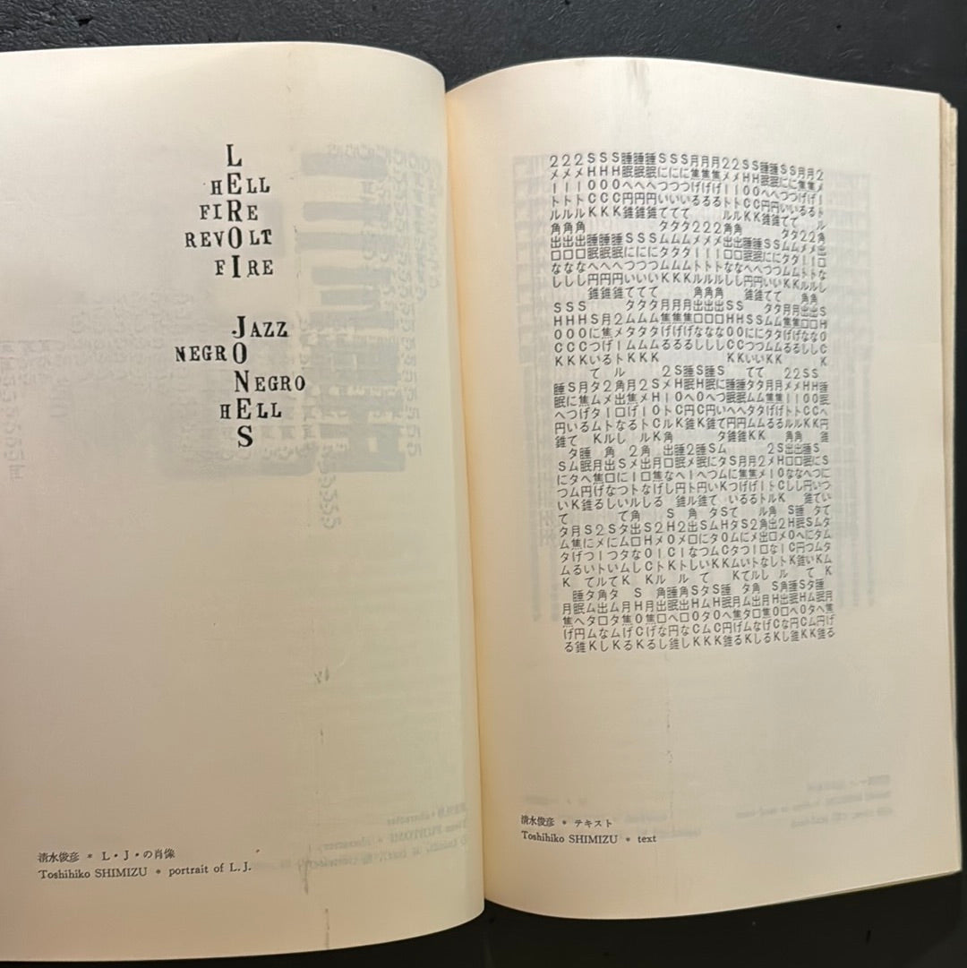 ASA 2. 1966