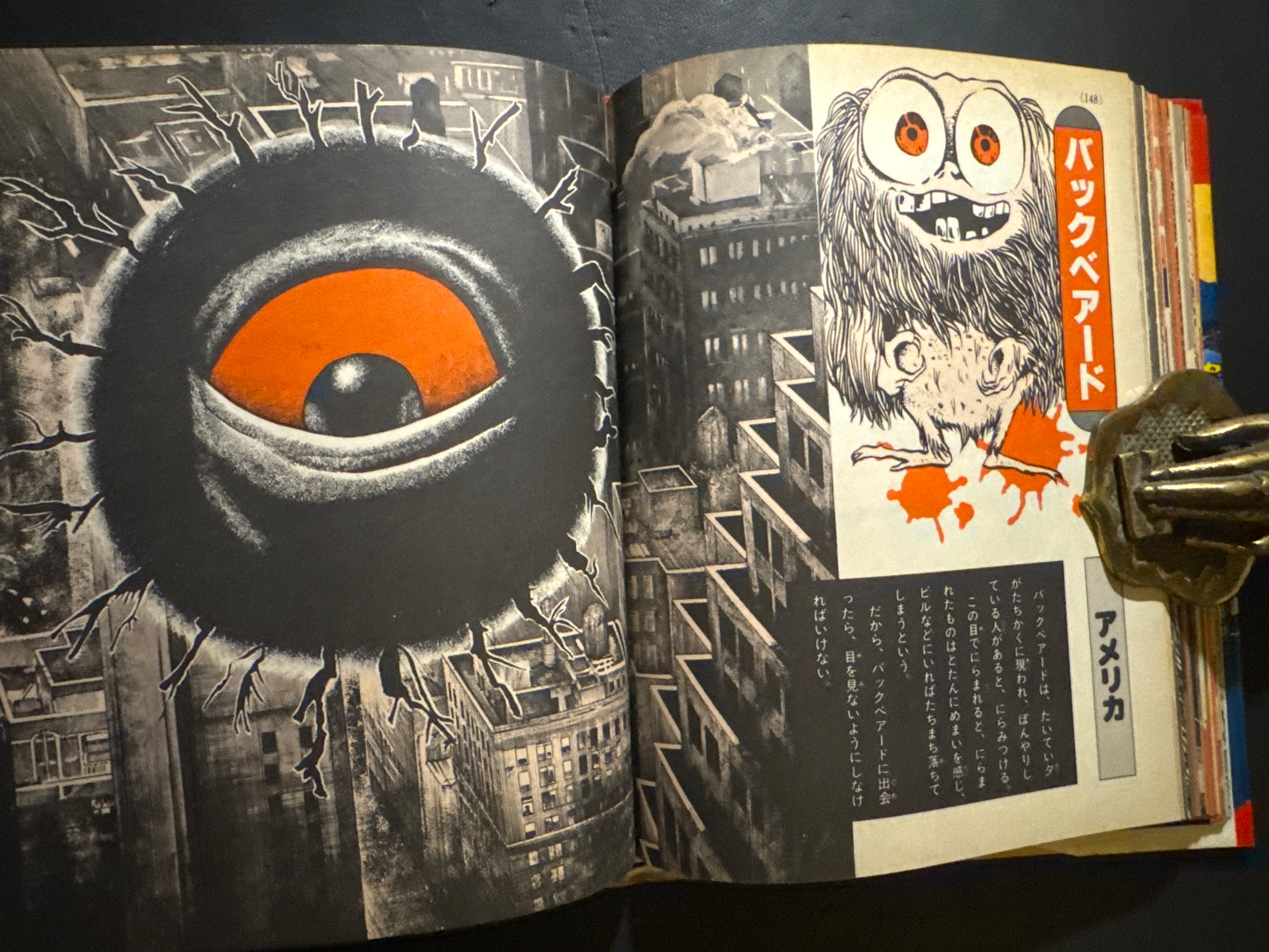 Introduction to Yokai