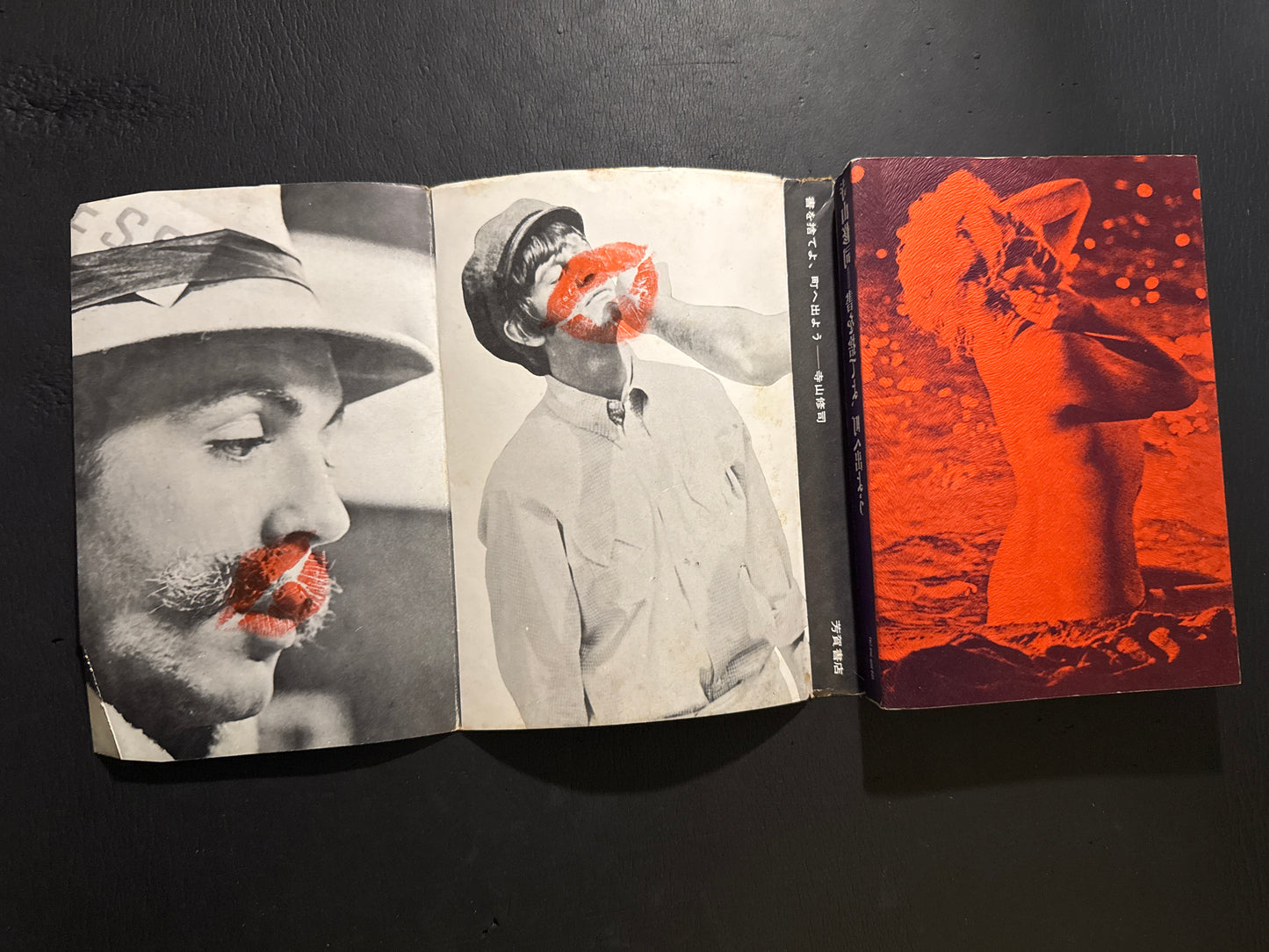 Throw Away Your Books, Rally in the Streets (1 & 2 complete set)