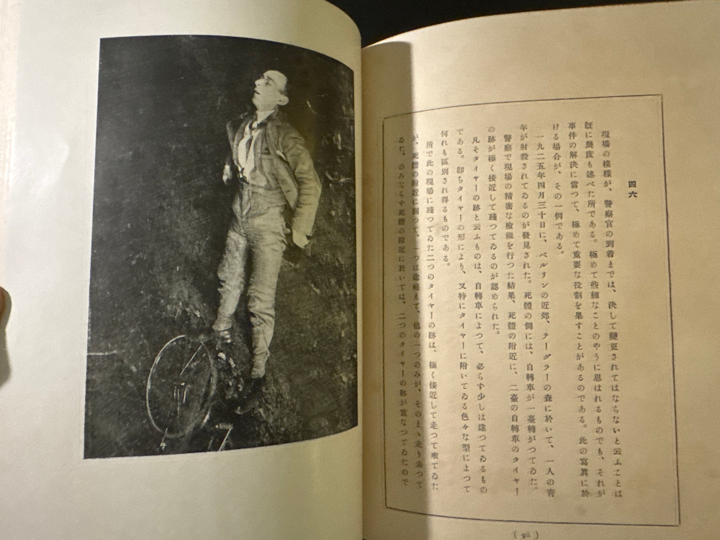 Crime Scene Photobook