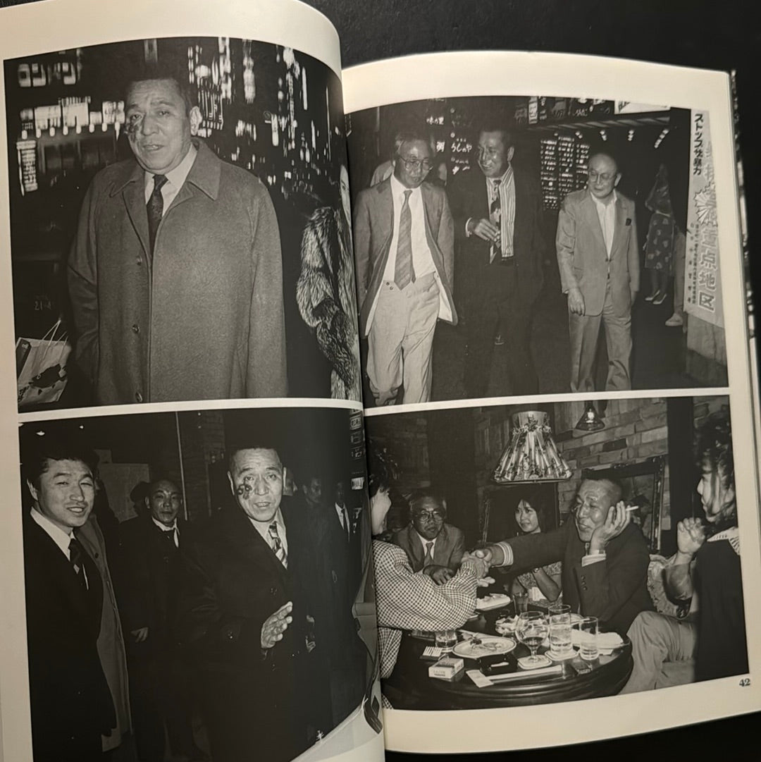 Portraits of Yakuza