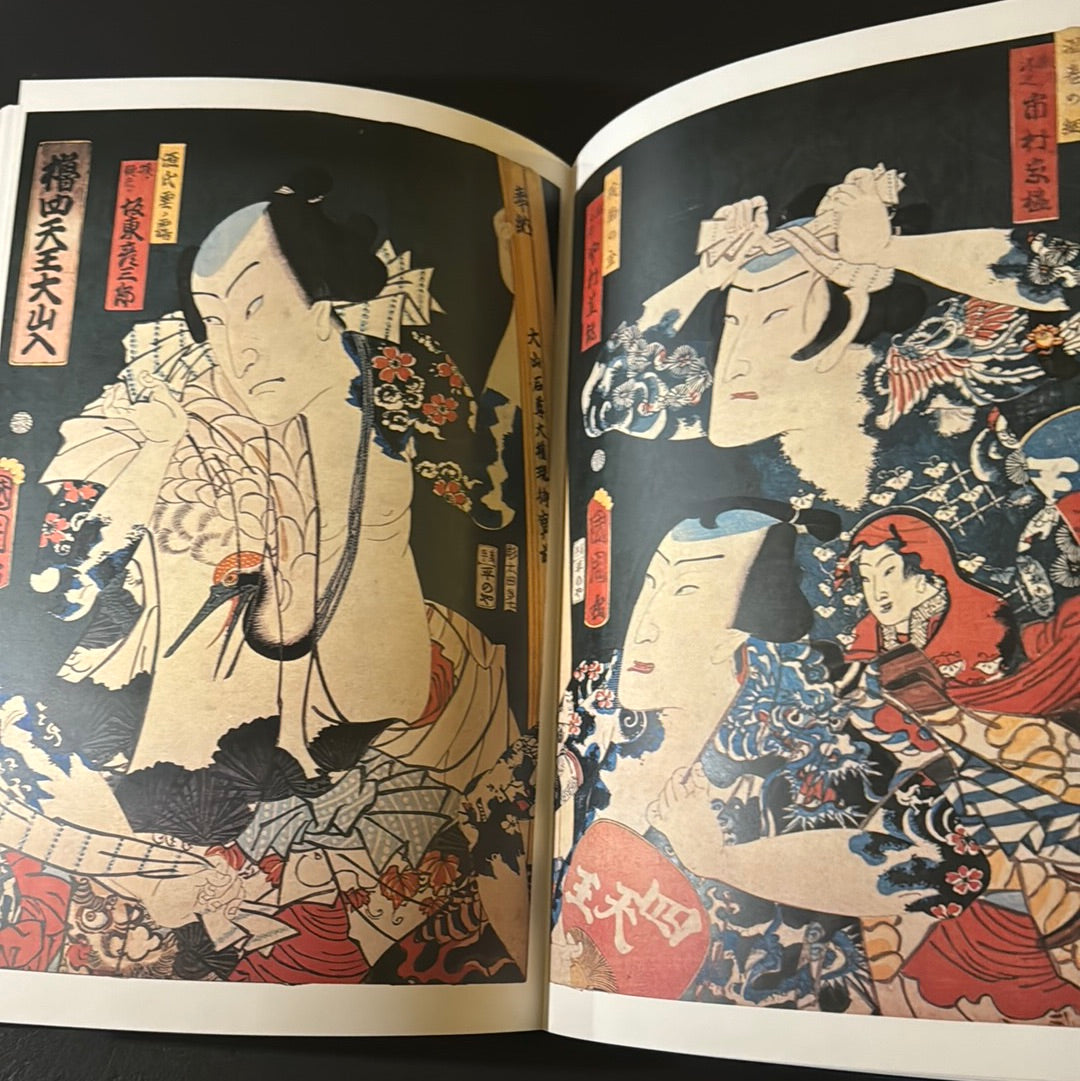 Full-color Ukiyo-e tattoo woodblock prints