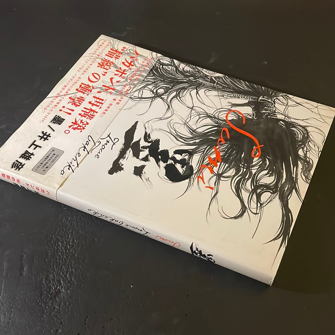 Sumi